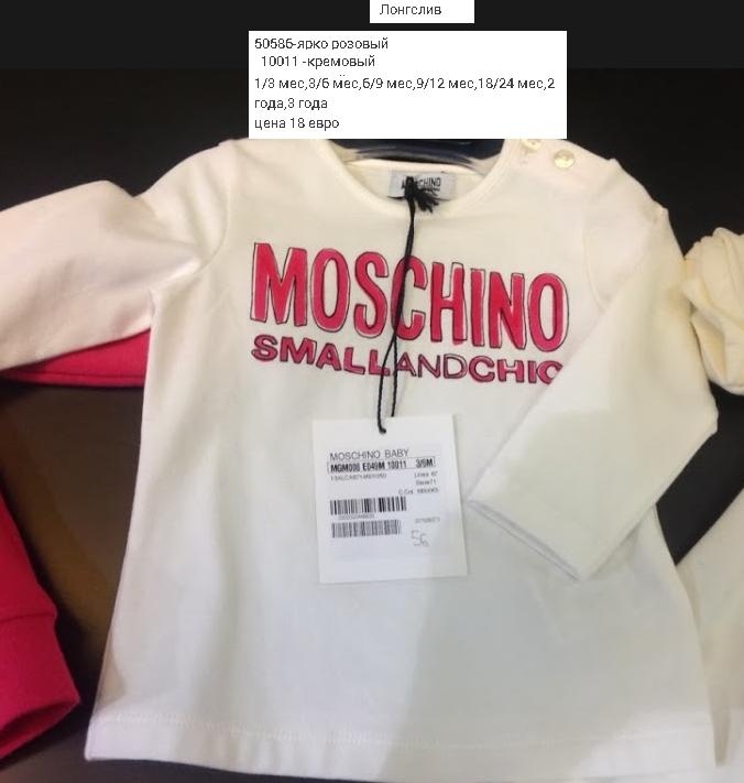 Моschino - предзаказ осень зима 2014/15