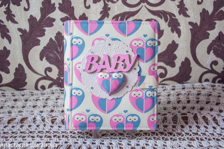 Распродажа - Детский фотоальбом