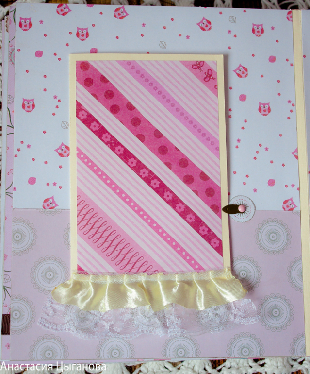 Распродажа - Детский фотоальбом