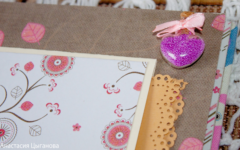 Альбом "Милая совушка"