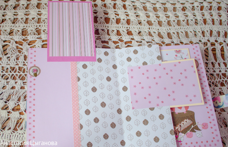 Альбом "Милая совушка"