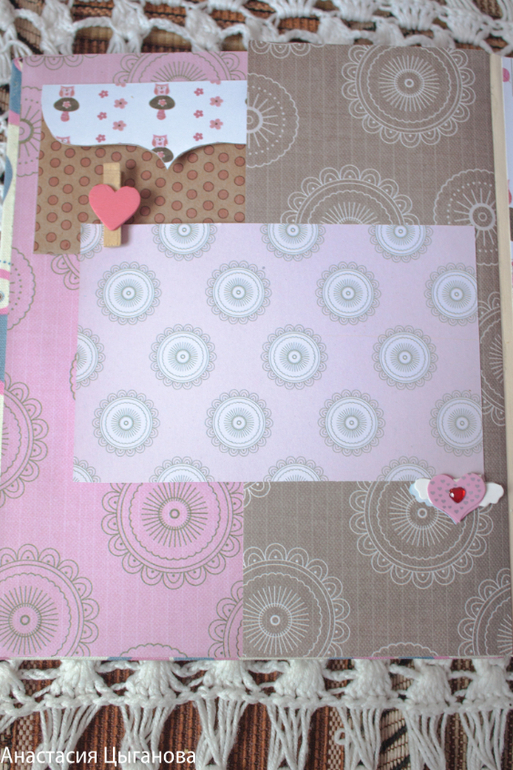 Альбом "Милая совушка"