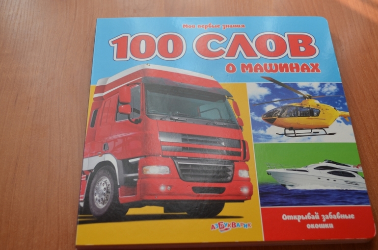 Книжное февраля