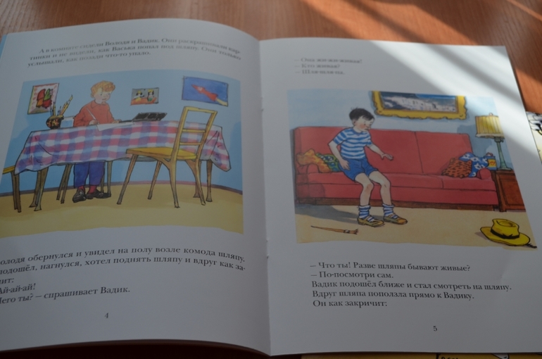 Книжное февраля