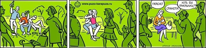 Комиксы