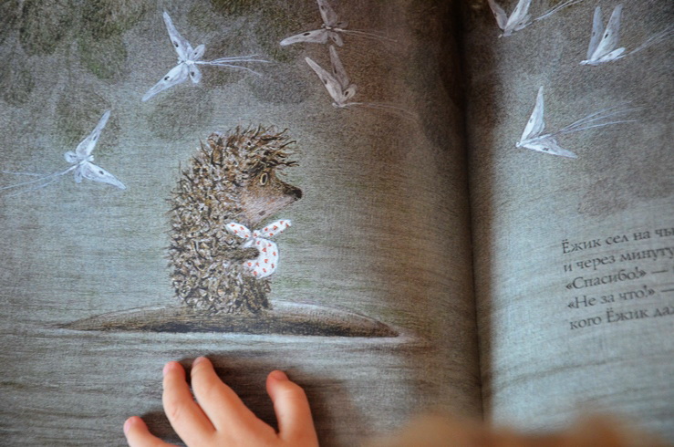 Две очень ночные книги!