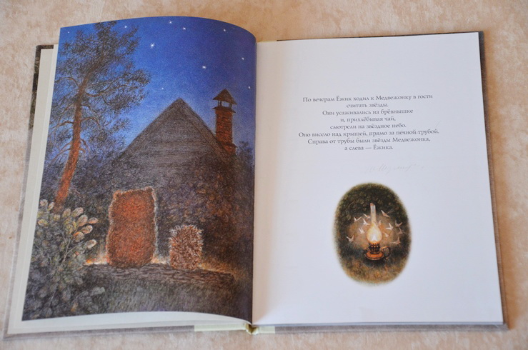 Две очень ночные книги!