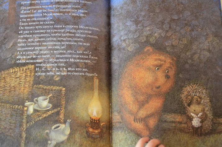 Две очень ночные книги!