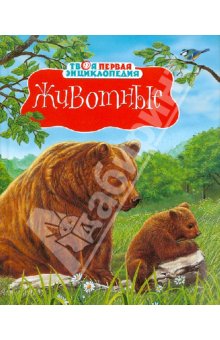 Наше книжное пополнение