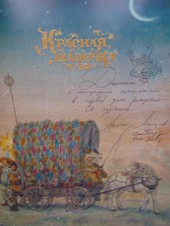 Подарки!!! Большой пост, полный благодарности !!!