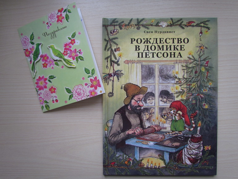 Подарки!!! Большой пост, полный благодарности !!!