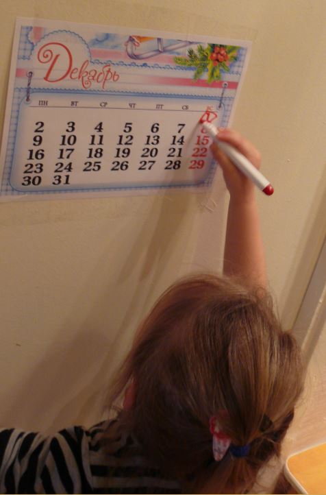 Адвент календарь ленивой мамы...