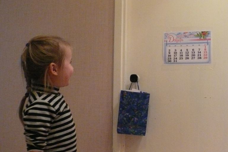 Адвент календарь ленивой мамы...