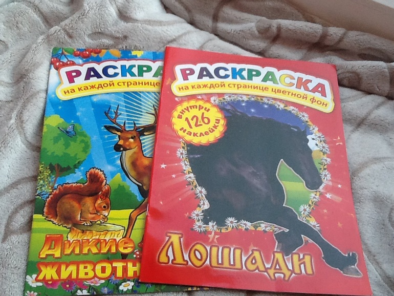 Сногсшибательные подарки от Лизы!!!