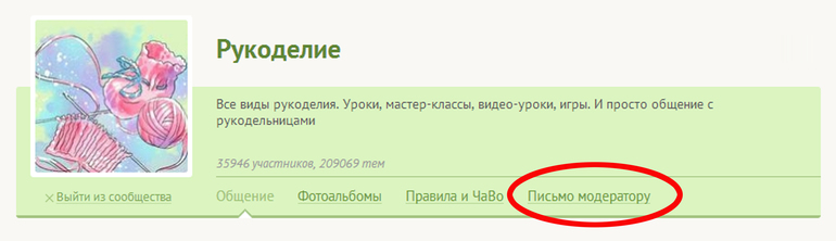 Желтые карточки.