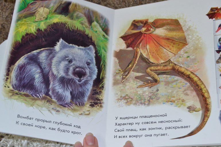 ТН Австралия