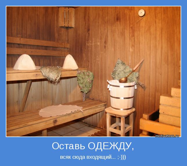 30 дней вокруг света - Глава 1 - Понеслось...