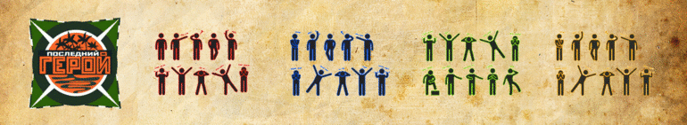 Последний .... марафон