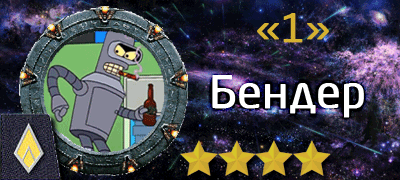 РПГ-Марафон