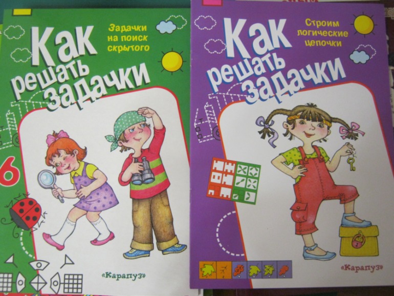 Для смекалки, логики и прочих уморазвлечений)))