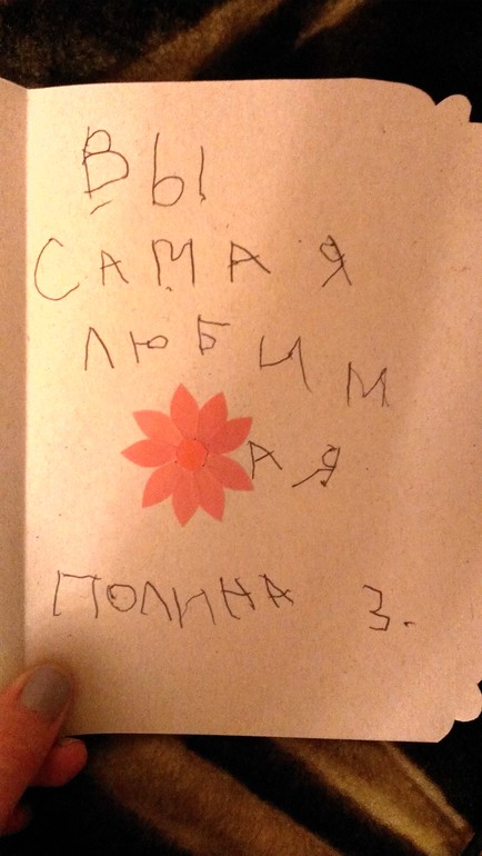 У нас печалька...