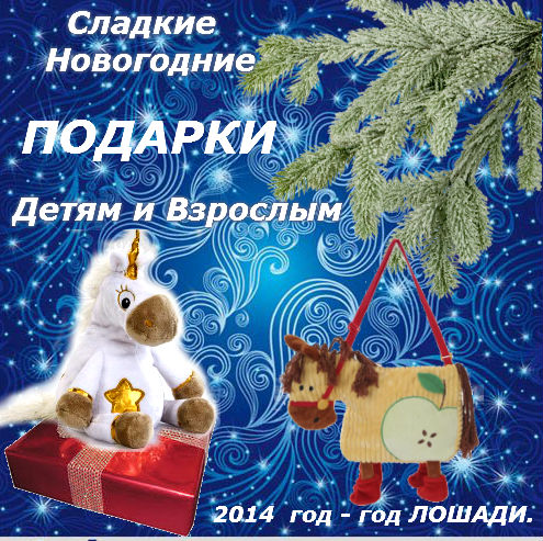 Мои закупки.