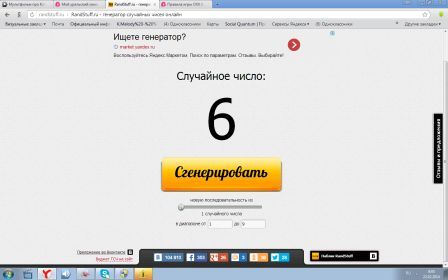 Мой уральский хомячок делится! Розыгрыш состоялся!