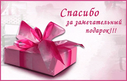 Кто ЗА ???))))