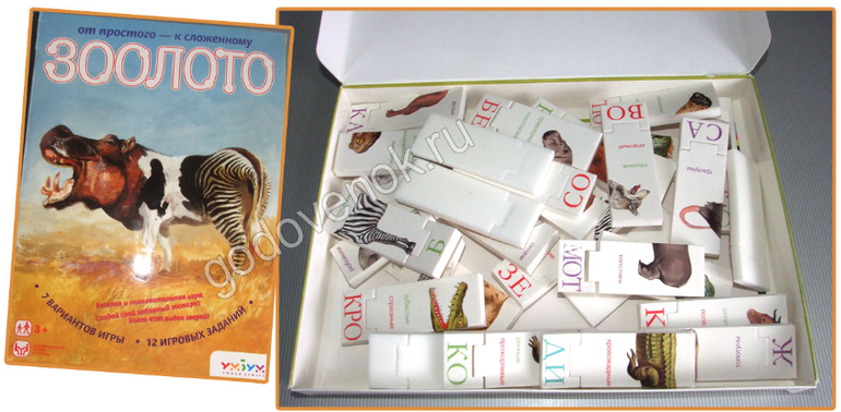 Для обучения чтению: