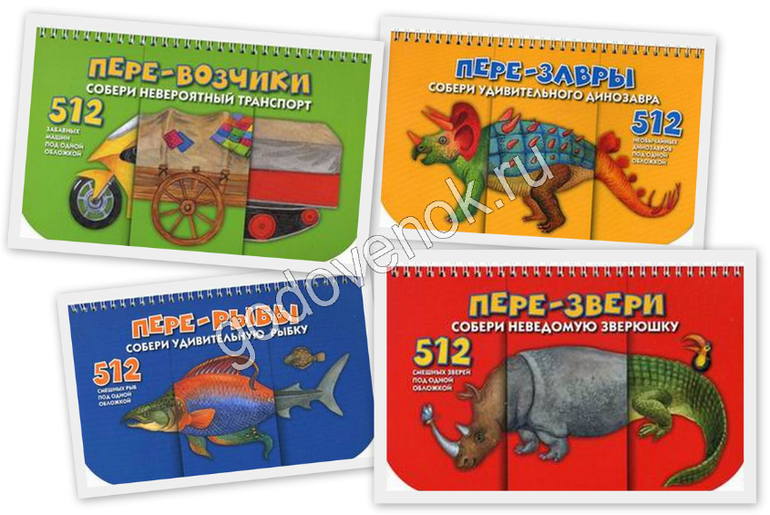 Для обучения чтению: