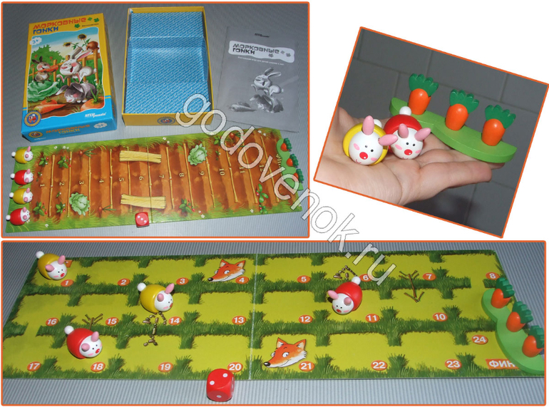 Настольные игры