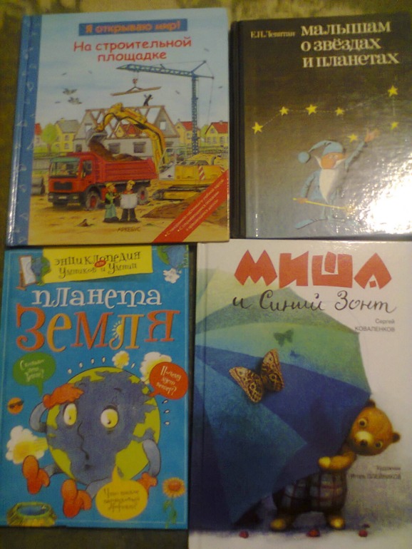 чтение с Захаром  за октябрь