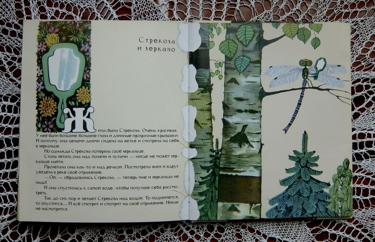 Театр теней. Спектакли про насекомых