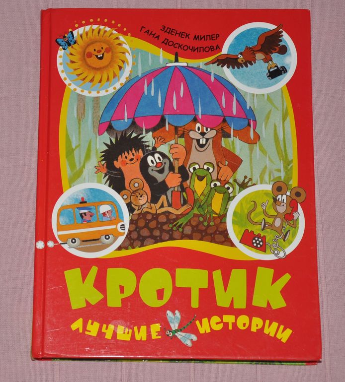 Весенние книги и произведения, 2 - 3 года