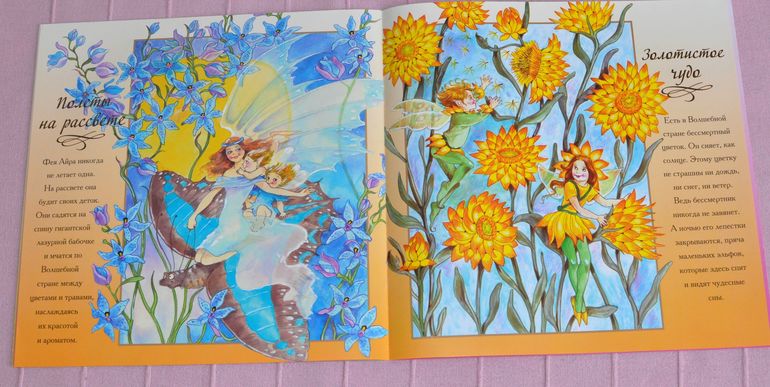 Весенние книги и произведения, 2 - 3 года