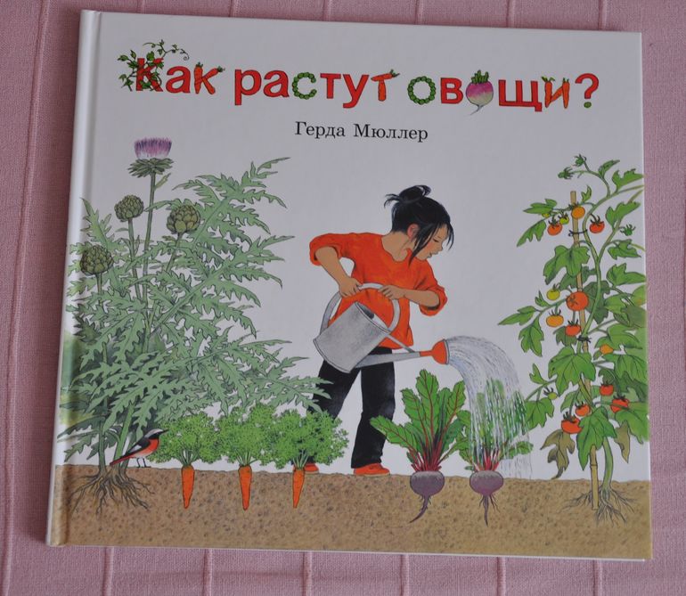 Весенние книги и произведения, 2 - 3 года