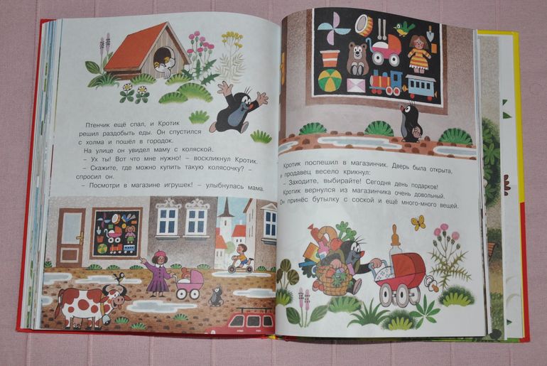 Весенние книги и произведения, 2 - 3 года