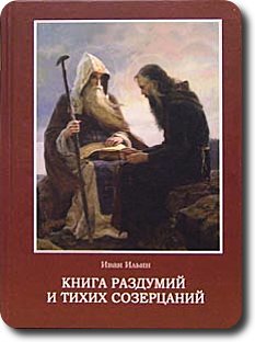 Очень рекомендую к прочтению!