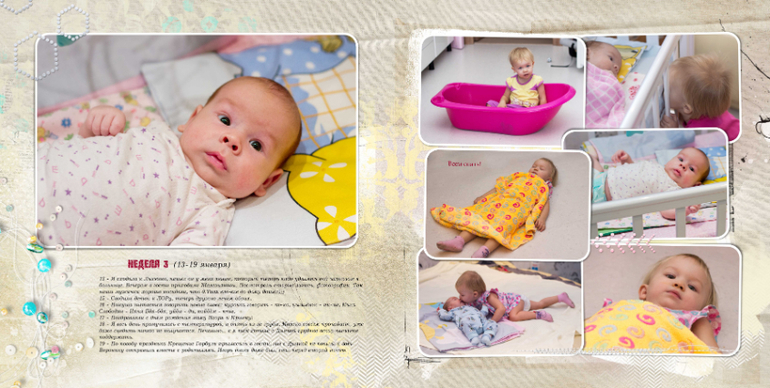 январь 2014 года