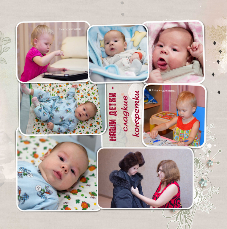 январь 2014 года