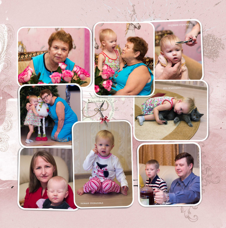 январь 2014 года