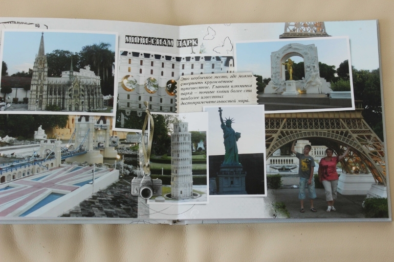 Путешествие в Тайланд