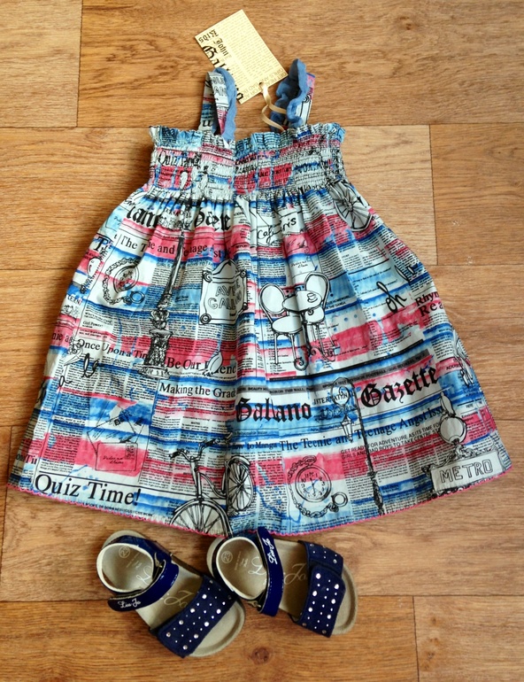 Наше лето - 2014 :-)