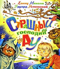 Книжные хотелки.