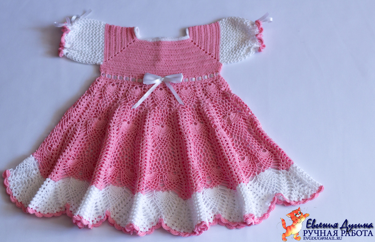 Комплект для первого торжества