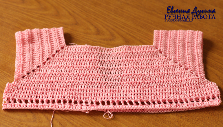 Комплект для первого торжества