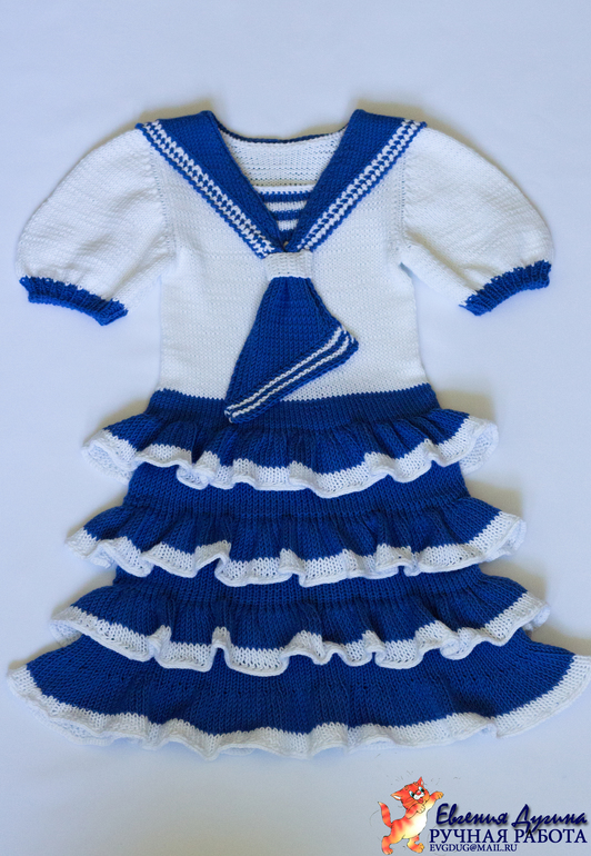 Комплект "Моя морячка")