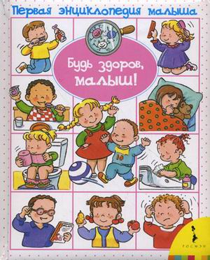 Кто нибудь, остановите меня! (или наше книжное пополнение апреля)