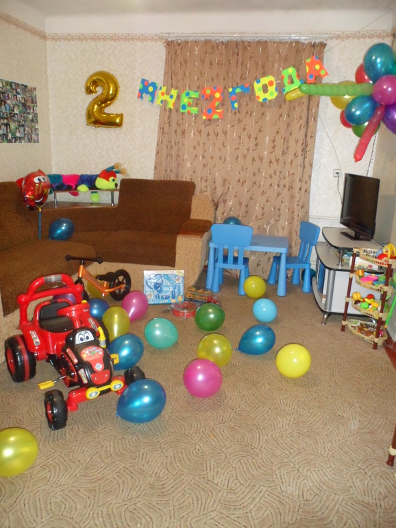 Наше двухлетие!