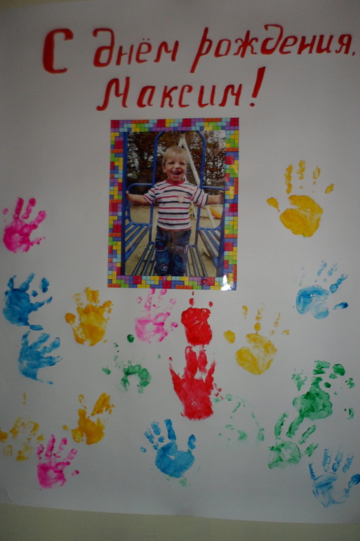 Наше двухлетие!